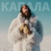封面 Roma Tuz - Капала Roma Tuz - Капала