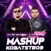 封面 NK & Ozeroff & Sky - Це Є Моя Ніч (DJ De Maxwill x DJ Chino Mashup) NK & Ozeroff & Sky - Це Є Моя Ніч (DJ De Maxwill x DJ Chino Mashup)