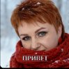 封面 Горький Аромат - Привет Горький Аромат - Привет