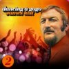 封面 James Last - Little Man James Last - Little Man