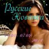 Руки Вверх feat. Михаил Жуков - Ты Мое Море (Vladimir Koskin Edit)