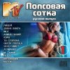 封面 Руки Вверх feat. Михаил Жуков - Ты Мое Море (Fresh Produce Dance Remix) Руки Вверх feat. Михаил Жуков - Ты Мое Море (Fresh Produce Dance Remix)