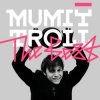 封面 Мумий Тролль - Скорость Мумий Тролль - Скорость
