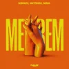封面 Dubdogz & Watzgood & Doral - Meu Bem Dubdogz & Watzgood & Doral - Meu Bem