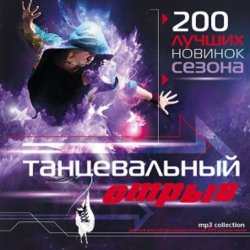 封面 Matteo Marini feat. Nuthin' Under A Million - Take Me Away (Radio Edit)
