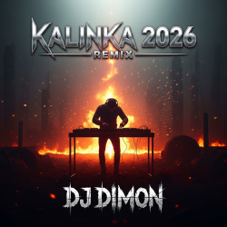 封面 Kalinka 2026 , metal version
