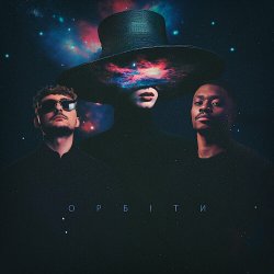 封面 TVORCHI feat. Klavdia Petrivna - Орбіти