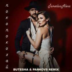 封面 TamerlanAlena - Покопокохай (Butesha & Pankovs Remix) (Radio Edit)