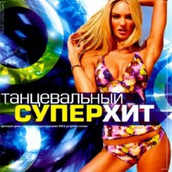 封面 Gaudi feat. Катя Баженова - Я Не Знаю (Paul Vine Remix)