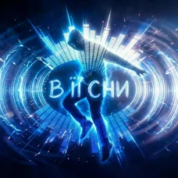 封面 Dancefloor AI - В ЇЇ СНИ