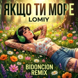封面 Lomiy - Якщо Ти Море (BID0NCI0N REMIX)