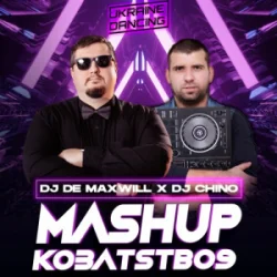 封面 Очі В Очі & Ozeroff & Sky - Кинь Трубку (DJ De Maxwill x DJ Chino Mashup) [Radio Edit]