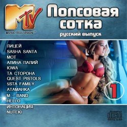 封面 Руки Вверх feat. Михаил Жуков - Ты Мое Море (Fresh Produce Dance Remix)