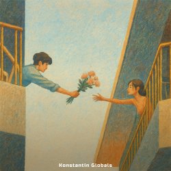 封面 KONSTANTIN GLOBALS - ТЫ МОЁ ВСЁ
