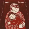 Обкладинка Eneli - Tie, mama Eneli - Tie, mama