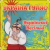 封面 Борис Сичевський - Гоп! Стоп! Засада Борис Сичевський - Гоп! Стоп! Засада