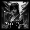 封面 Daria Shadow - Kage-Onna Daria Shadow - Kage-Onna