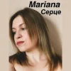 Обкладинка Mariana - Серце Mariana - Серце