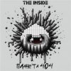 封面 The Inside - Планета 404 The Inside - Планета 404