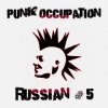 Неспящий Пиздец - Война