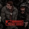 封面 FEDUK & ICEGERGERT - Ненависть FEDUK & ICEGERGERT - Ненависть