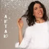 封面 Анна Хохлова - Летаю Анна Хохлова - Летаю