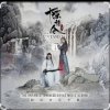 封面 Xiao Zhan - Song Ends with Chen Qing 曲尽陈情 Xiao Zhan - Song Ends with Chen Qing 曲尽陈情
