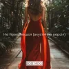 Обкладинка BOSI NOGI - Не повернешся (акустична версія) BOSI NOGI - Не повернешся (акустична версія)