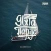 封面 MANA Project - Яхта Парус (SAlANDIR Remix) MANA Project - Яхта Парус (SAlANDIR Remix)