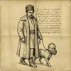Обкладинка LAUD - Людина-пес LAUD - Людина-пес