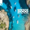 封面 AMÉMÉ & Baggi & Three Drives - Greece 2000 AMÉMÉ & Baggi & Three Drives - Greece 2000