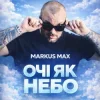 封面 Markus Max - Очі як небо Markus Max - Очі як небо