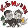 封面 KSB muzic - Но я то же KSB muzic - Но я то же