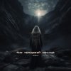 封面 Эридан - Время Эридан - Время