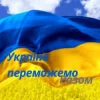 Обкладинка Friends in Kharkiv - Україна переможемо разом Friends in Kharkiv - Україна переможемо разом