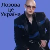 Обкладинка Friends in Kharkiv - Лозова - це Україна Friends in Kharkiv - Лозова - це Україна