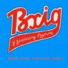 Вхід У Змінному Взутті - Час, що минає