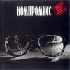 封面 ДДТ - Башкирский мед ДДТ - Башкирский мед