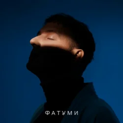 Обкладинка ONƎ MORE - Фатуми