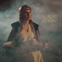 封面 ILLARIA - Зелено древо