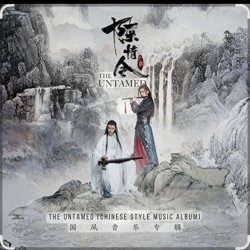 封面 Xiao Zhan - Song Ends with Chen Qing 曲尽陈情