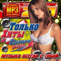封面 Danila Rastv - А Я Тебя Запомнил (First Night Project Remix)