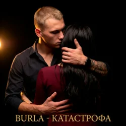 Обкладинка BURLA - Катастрофа (KARMV REMIX)