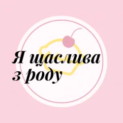 Обкладинка Friends in Kharkiv - Я щаслива з роду