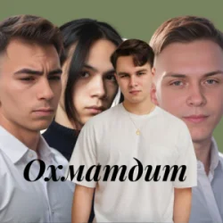 Обкладинка Friends in Kharkiv - Охматдит