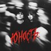 封面 Юлия Савичева & ГРАНЖ - Юность Юлия Савичева & ГРАНЖ - Юность