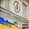 封面 14Дней - SXE 14Дней - SXE