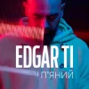 封面 EDGAR TI - П'яний EDGAR TI - П'яний