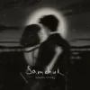 SAMCHUK - ЗНОСИТЬ ГОЛОВУ