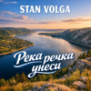 封面 Stan Volga - Река речка унеси Stan Volga - Река речка унеси